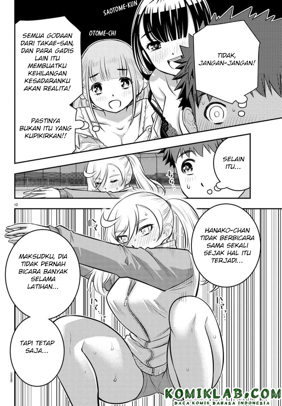 Yankee JK Kuzuhana-chan